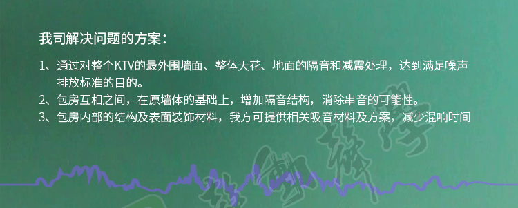 阻尼隔音板(图4)