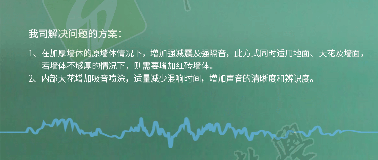 墙身减震器(图7)