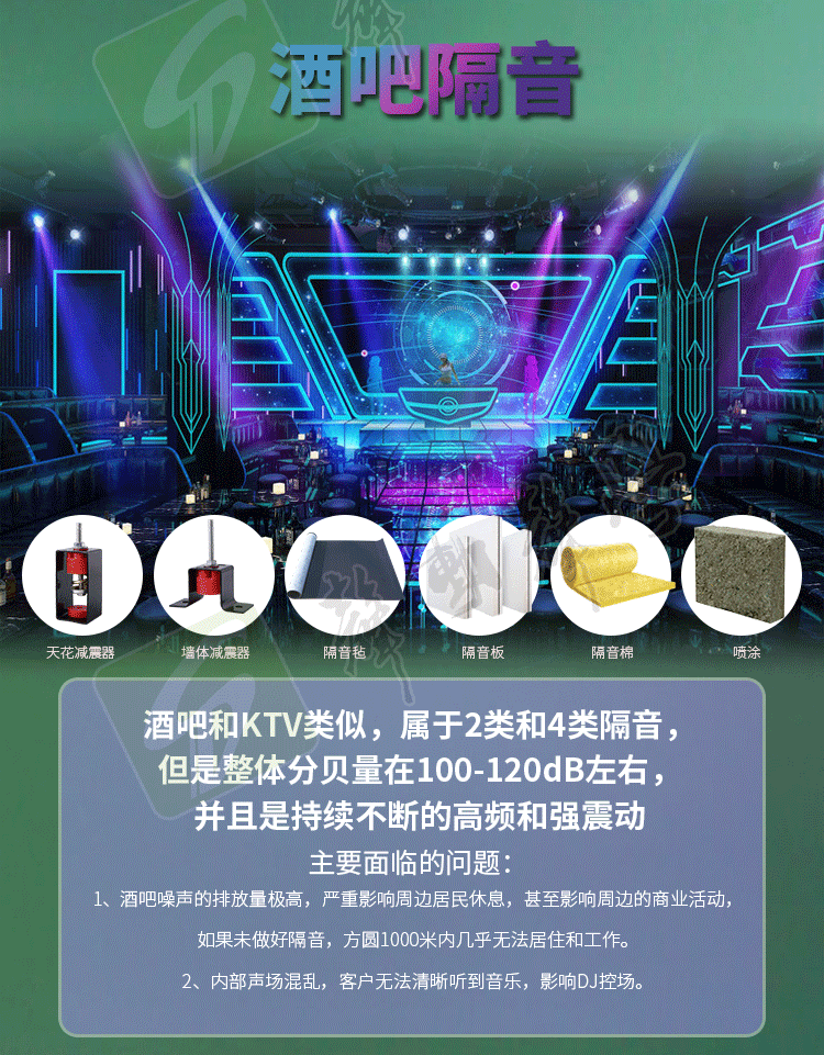 隔音棉(图5)