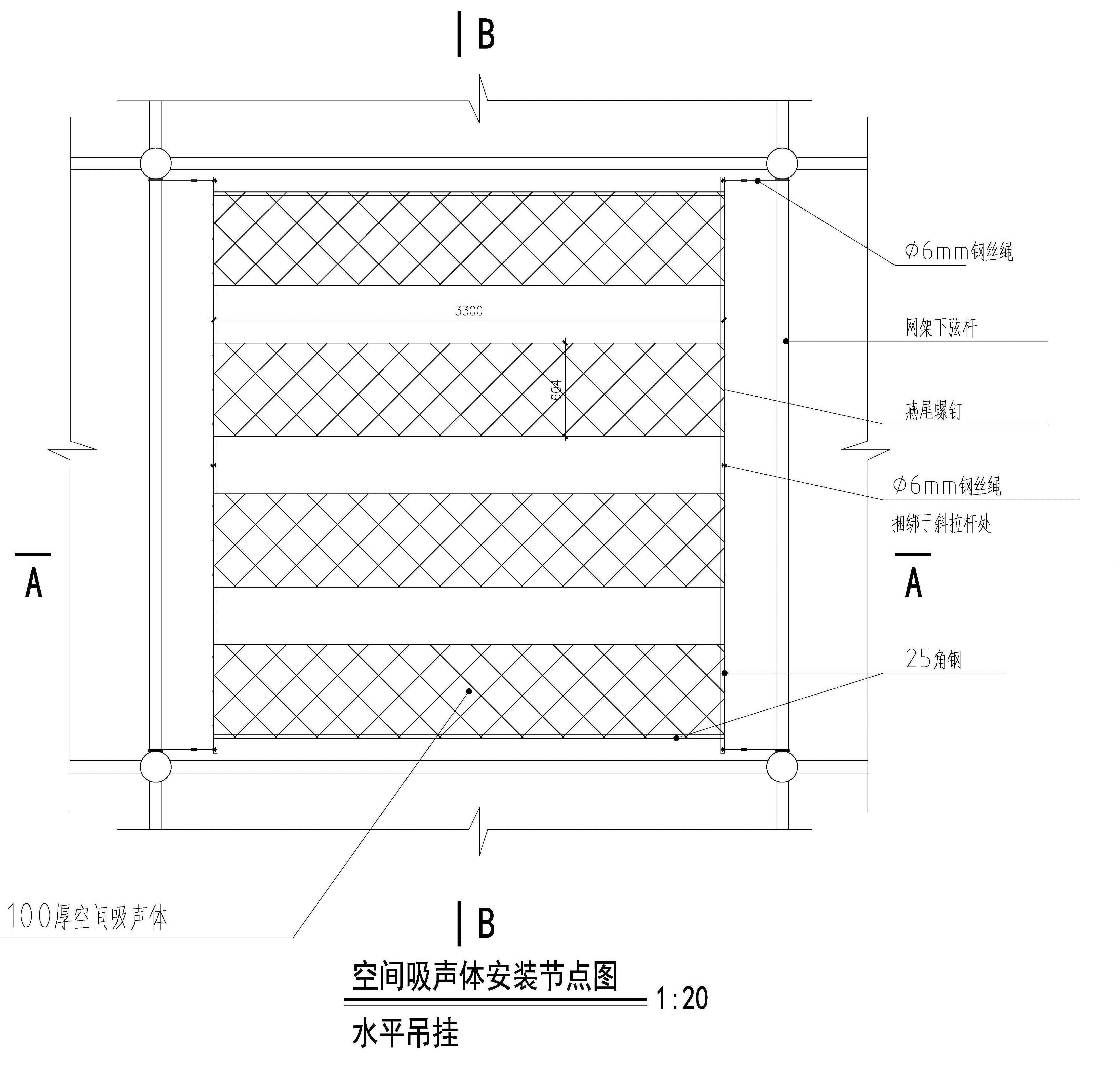 菱孔吸声体(图1)