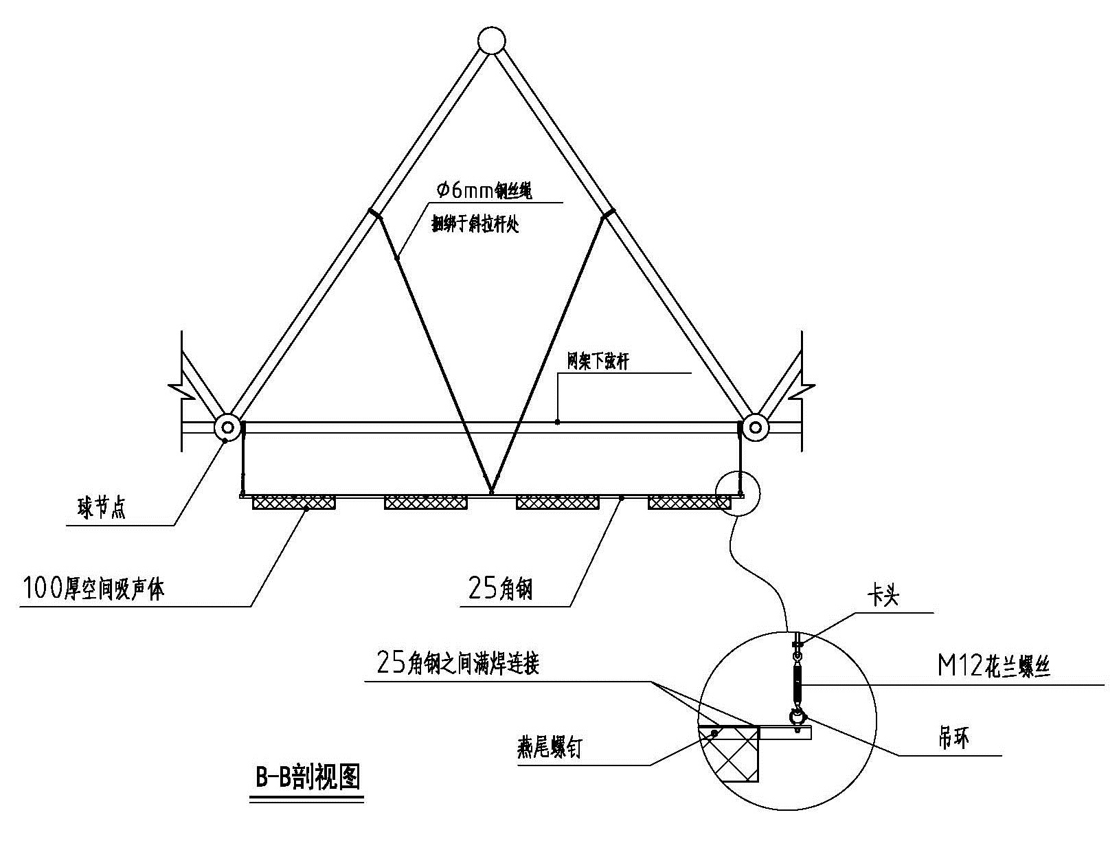 菱孔吸声体(图3)